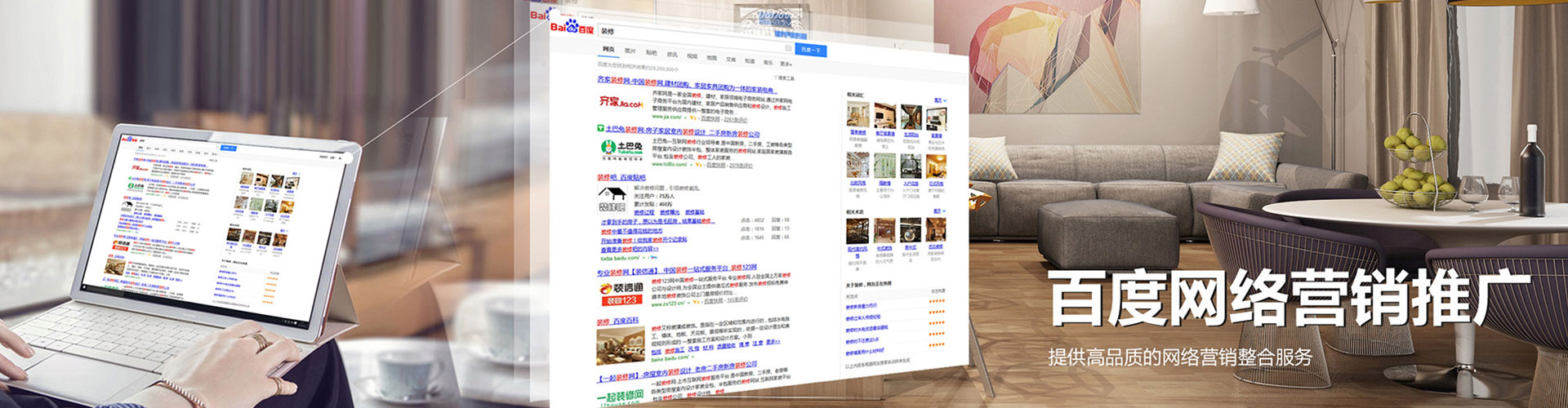 昭通sem竞价