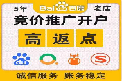 百度推广代理如何提升品牌知名度